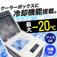 サンコー どこでもミニ冷凍庫9L GBGFZ9HGY 1台（わけあり品）