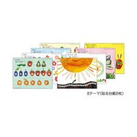 学研ステイフル はらぺこあおむし まるまるシールはり N06501 1個