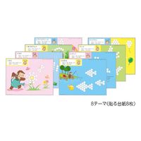 学研ステイフル おさるのジョージ まるまるシールはり N06502 1個