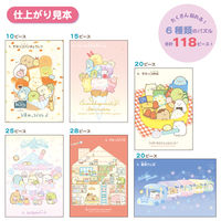 学研ステイフル すみっコぐらし シールパズル N08514 1個