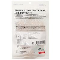 無添加 北海道産 鶏ささみスライス 国産 20g 1セット（1袋×3）犬用 おやつ
