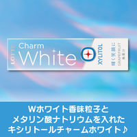 板ガム ガム 個包装 キシリトールガム チャームホワイト グレープフルーツ 9枚入 1セット（1個×20） ロッテ