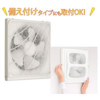フィルたん すっぽり覆える換気扇カバー NEW 1枚入 東洋アルミエコープロダクツ