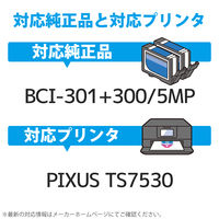 カラークリエーション キヤノン（Canon）用 互換インク CC-C300+301-5PK 5色 BCI-301+300/5MP互換 1個（直送品）