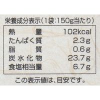 国産野菜の五目炊込御飯の素　150g 1個 創健社 炊き込みご飯 炊き込みごはん