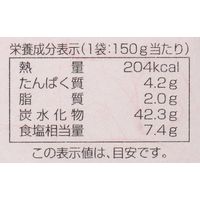 国産野菜の五目ちらし寿司　150g 1個 創健社 ちらし寿司の素