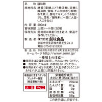 だしのきいたまろやかなお酢　500ml 3本 調味酢 合わせ酢 お酢 創味食品