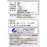 地中海の天日塩 　700g 3個 創健社