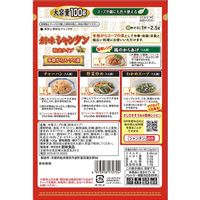 創味シャンタン粉末タイプ　100g 3個 創味食品 中華調味料 万能調味料 プロ仕様