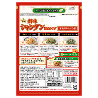 創味シャンタン粉末タイプ　50g 3個 創味食品 中華調味料 万能調味料 プロ仕様