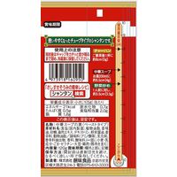 創味シャンタンやわらかタイプ　120g 3個 創味食品 中華調味料 万能調味料 プロ仕様