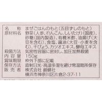 国産野菜の五目ちらし寿司　150g 3個 創健社 ちらし寿司の素