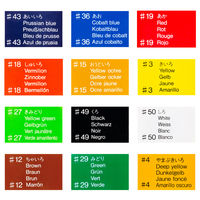 サクラクレパス ポスターカラージュニア 12色セット 220ml 絵の具 CPW12