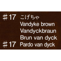 サクラクレパス ポスターカラージュニア 単色 こげちゃ 220ml 絵の具 CPW220ML#17