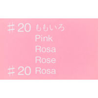 サクラクレパス ポスターカラージュニア 単色 ももいろ 220ml 絵の具 CPW220ML#20