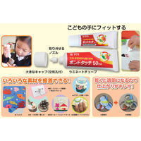 サクラクレパス ボンドタッチ 24ml BT24ML