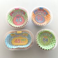 K’sインターナショナルマネジメント お弁当おかずケース9号 48枚入 530051 1セット(48枚入×100)（直送品）