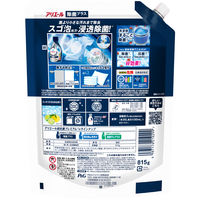 アリエール ジェル 除菌プラス 詰め替え 超特大 815g 1セット（6個） 洗濯洗剤 P＆G