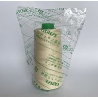 グンゼ 工業用ミシン糸　グンゼスパン#50/3000m　971番色 gzs50/3000-971 1本(3000m巻)（直送品）