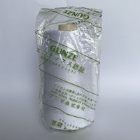 グンゼ 工業用ミシン糸　グンゼZスパン#60/5000m　344番色 gzz60/5000-344 1本(5000m巻)（直送品）