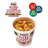 カップ麺　カップヌードルPRO（プロ）詰め合わせセット　高たんぱく＆低糖質　糖質50%オフ　2種×10食　1セット（20食：2種×10食）　日清食品