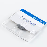 コクヨ 名札用ハードケース 凸面形状・スライドレバー付 ナフ-C295N 1セット（10個入）