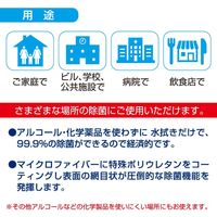 ピヨ クイックコンビ・プラス (除菌クロス) QC02-3 1袋(3枚入)（直送品）