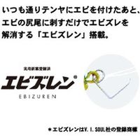 ハヤブサ SE102-12-7 無双真鯛テンヤ トリプルチャート 1個（直送品）