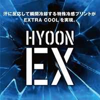 ハヤブサ Y5615-SS-90 アンダータイツ ブラック 1枚（直送品）