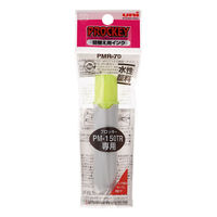 プロッキー 水性ペン 太・細ツイン 詰替カートリッジ 蛍光黄 10本 PMR70K.2 三菱鉛筆 uni