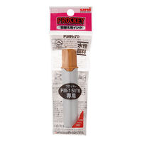 プロッキー 水性ペン 太・細ツイン 詰替カートリッジ 黄土 10本 PMR70.19 三菱鉛筆 uni