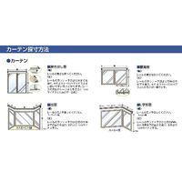 川島織物セルコン ウォッシャブル レースカーテン DC1023S 1000×1760mm クリーム 1枚（直送品）