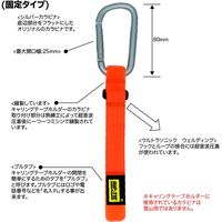 RIP-TIE(リップタイ) キャリングテープホルダーハトメ付き白 CT-A-W 1袋(1本)