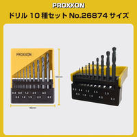 キソパワーツール ドリル10種セットホルダー付 No.26874 1個（直送品）