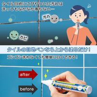 コモライフ タイルの目地ペン 391045 1個