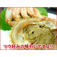 毛がに(3尾・1.2kg） 冷凍 食品 カニ かに 蟹 お取り寄せ グルメ 【沖縄・離島エリア配送不可】（直送品）