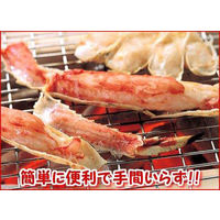 生本タラバカット(ブランチング・800ｇ) 冷凍 食品 カニ かに 蟹 お取り寄せ グルメ 【沖縄・離島エリア配送不可】（直送品）