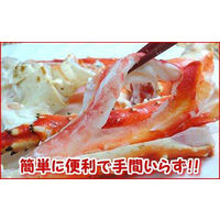 本タラバガニカット(800ｇ) 冷凍 食品 カニ かに 蟹 お取り寄せ グルメ 【沖縄・離島エリア配送不可】（直送品）