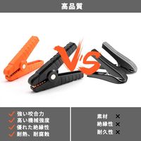 Jackery 12V 自動車用バッテリー充電ケーブル JSG-AC01 1本