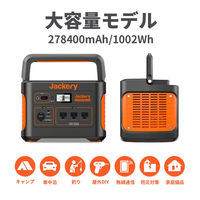 ポータブル電源　蓄電池　充電器　1002Wh容量　ポータブル電源1000　PTB101　1台　Jackery