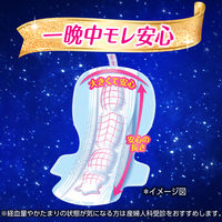 【生理用品】 ソフィ超熟睡330 特に多い夜用 羽つき 33cm 1個(14枚入) 生理用ナプキン ユニ・チャーム