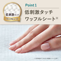 【生理用品】 ロリエエフ しあわせ素肌  多い夜用 羽つき 30cm 10個入×3個  花王