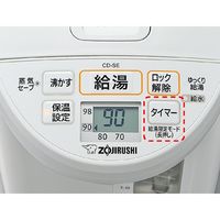 エスコ AC100V/985W(5.0L) 電動ポット EA763AR-6E 1個（直送品）