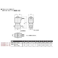 エスコ AC100V・Rc3/8”(4.00mm) 2方向電磁弁 EA153HA-19 1個（直送品）