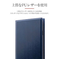 Galaxy S10+ SC-04L SCV42 手帳型ケース 薄型PUレザーフラップケース PRIMEプラス ネイビー（直送品）