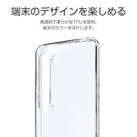 MSソリューションズ AQUOS R5G SH-51A/SHG01 ソフトケース CLEAR SOFT LP-20SQ1CSTCL 1個