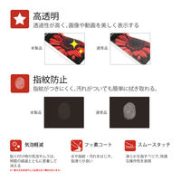 MSソリューションズ AQUOS R5G 液晶保護フィルム 高透明・高硬度5H LP-20SQ1FLAS5H 1個