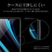 AQUOS sense4 SH-41A ガラスフィルム 液晶保護フィルム スタンダードサイズ ブルーライトカット（直送品）