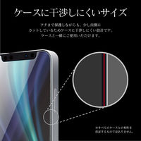 MSソリューションズ iPhone 12/12 Pro ガラスフィルム ブルーライトカット LP-IM20FGB 1個