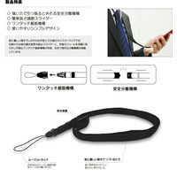 MSソリューションズ ネックストラップ 平型タイプ MSC-NS01BK 5本